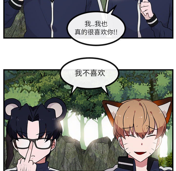 第53话 5326