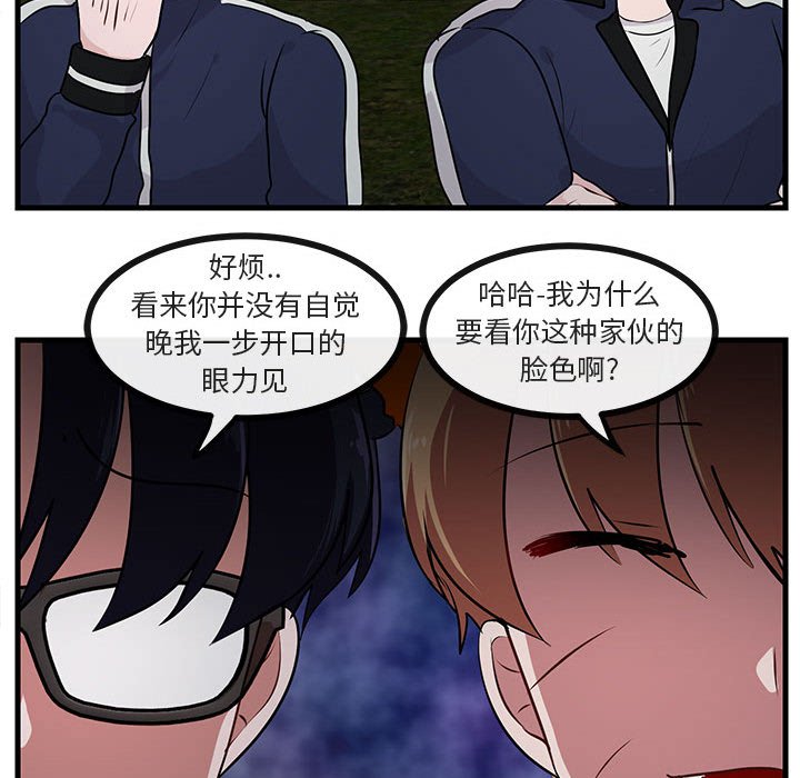第53话 5328