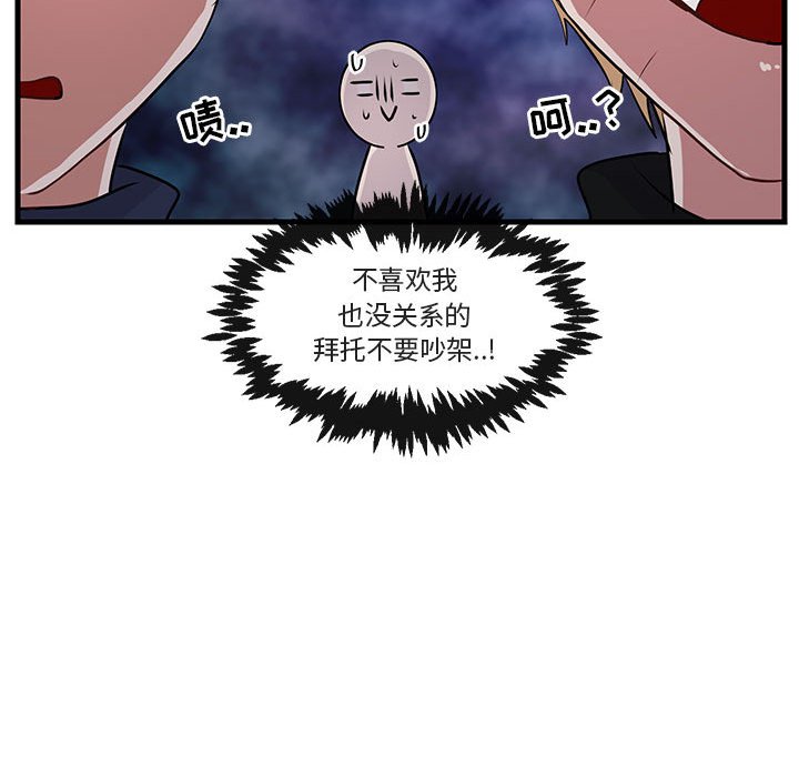 第53话 5329