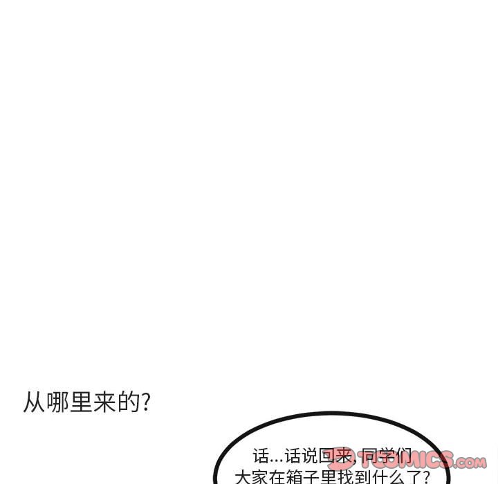 第53话 5331