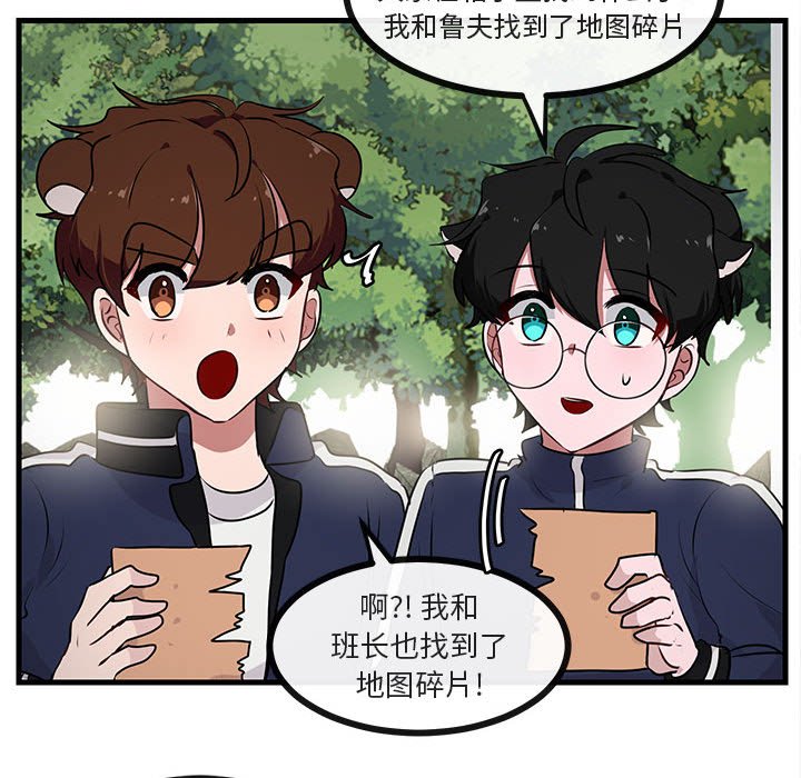 第53话 5332