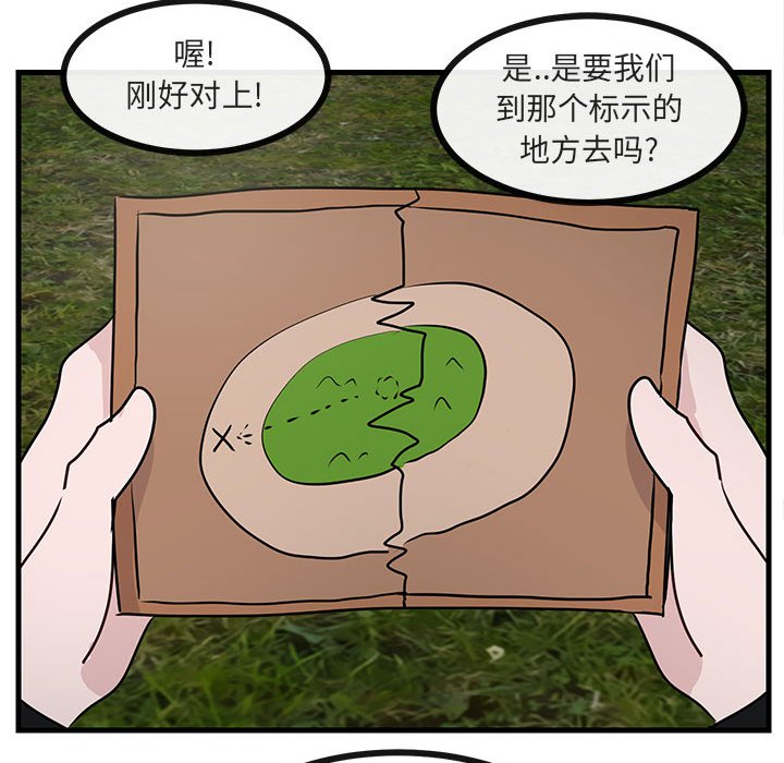 第53话 5333