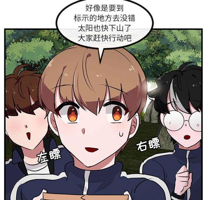 第53话 5334