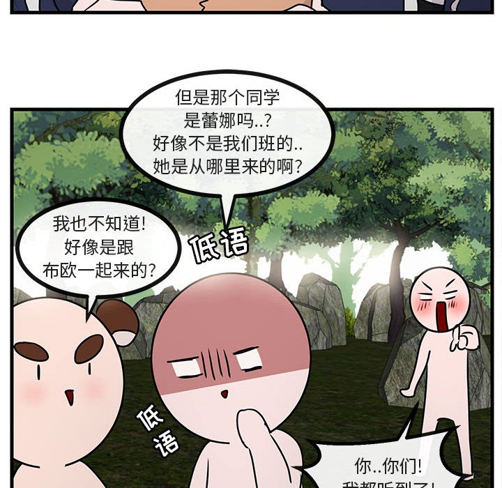 第53话 5335
