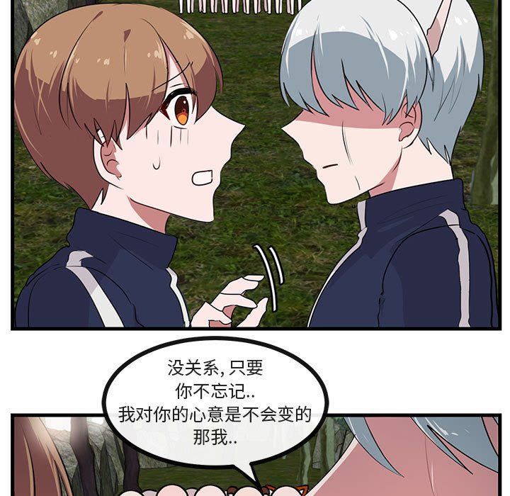 第53话 534