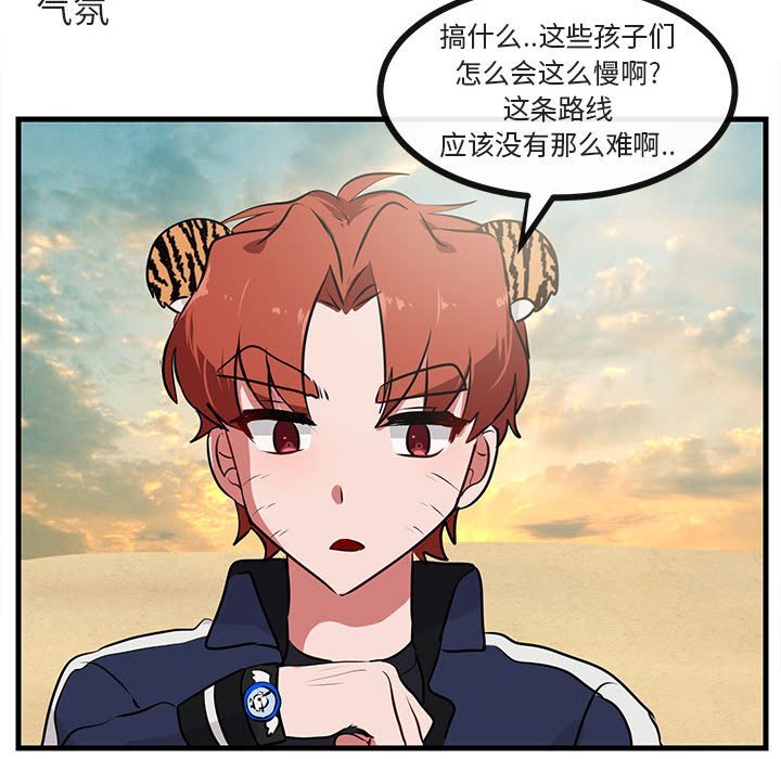 第53话 5340