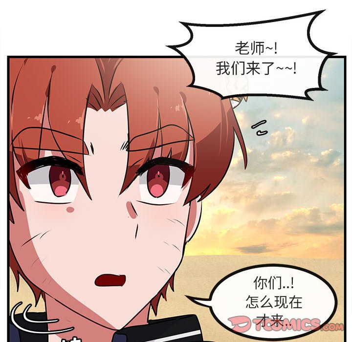 第53话 5341