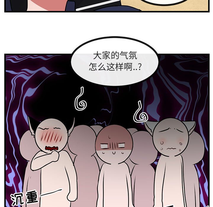 第53话 5343