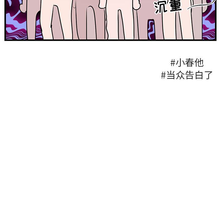 第53话 5344
