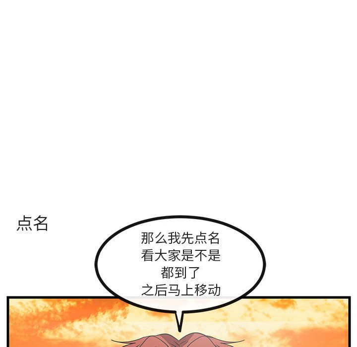 第53话 5346