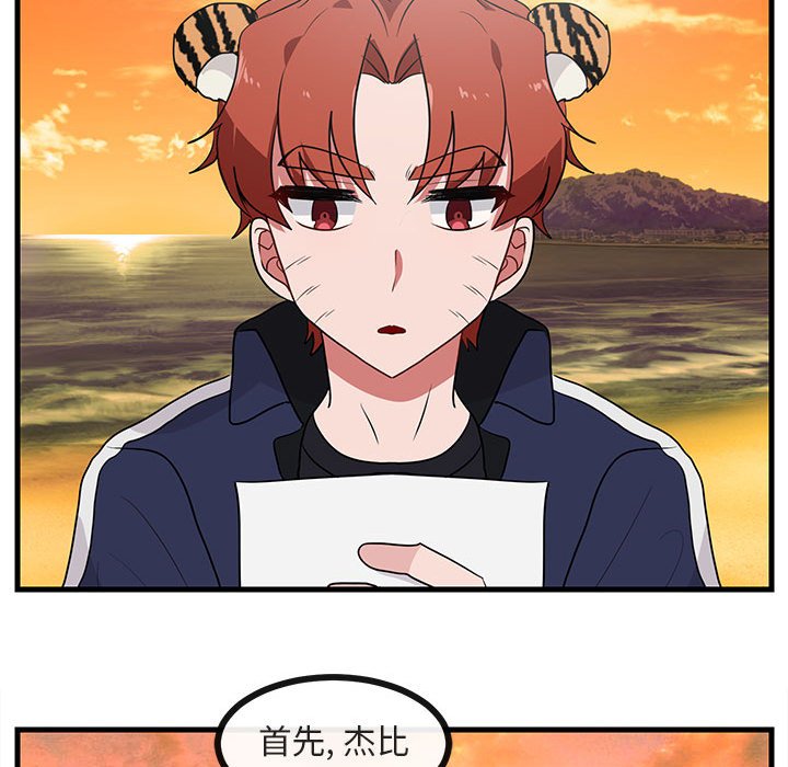 第53话 5347