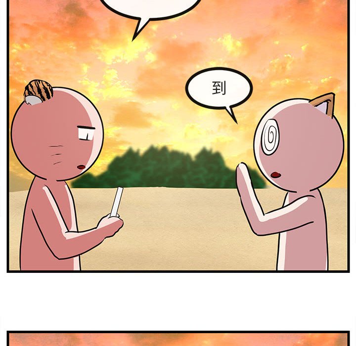 第53话 5348