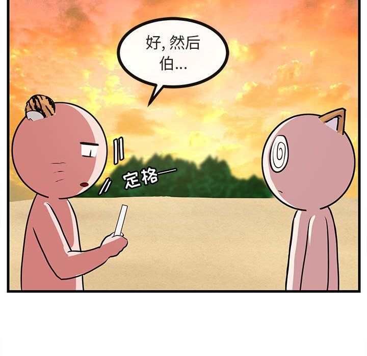 第53话 5349