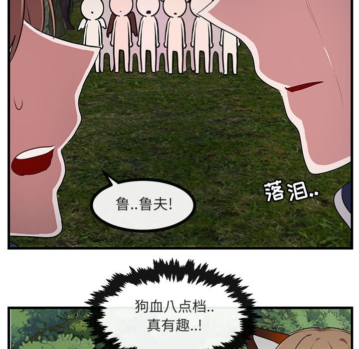 第53话 535
