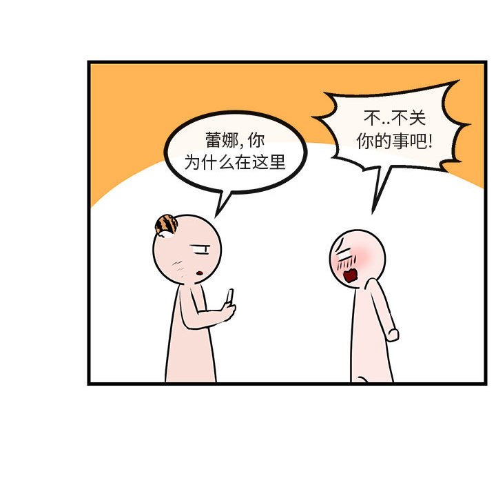第53话 5352