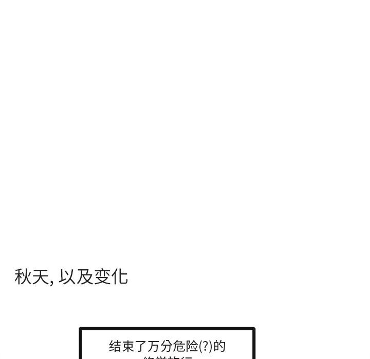 第53话 5355