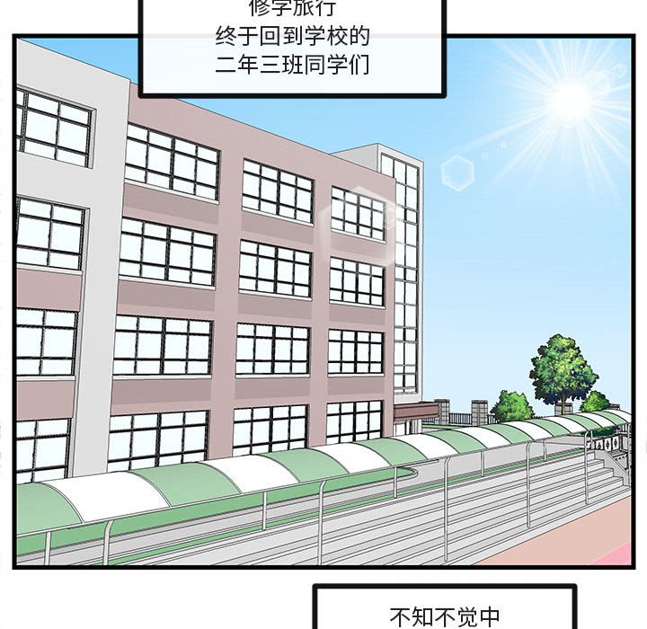 第53话 5356