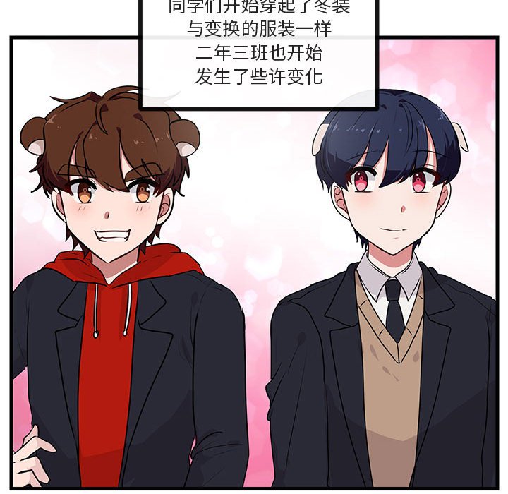 第53话 5358