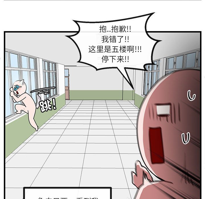 第53话 5360