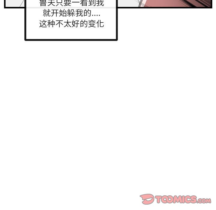 第53话 5361
