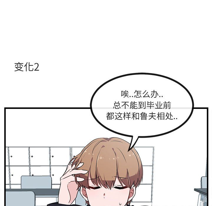 第53话 5363