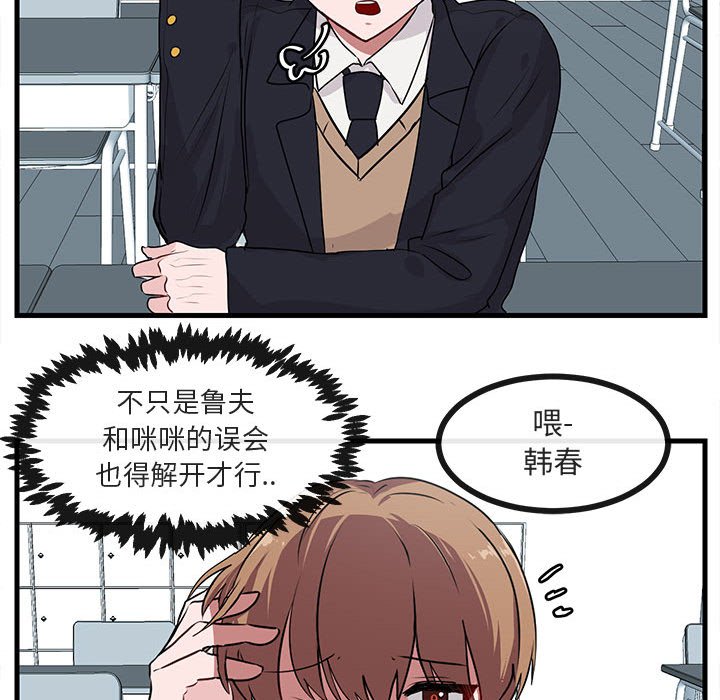 第53话 5364