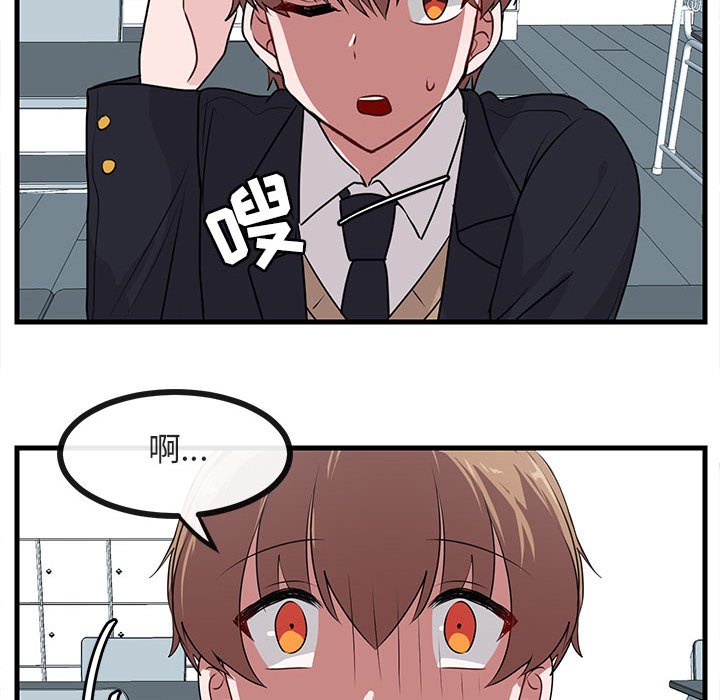 第53话 5365
