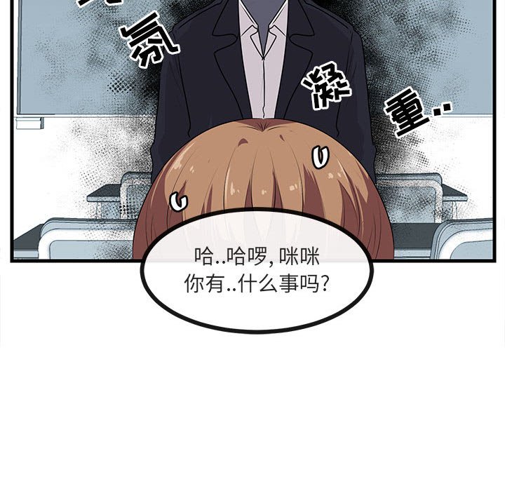 第53话 5367