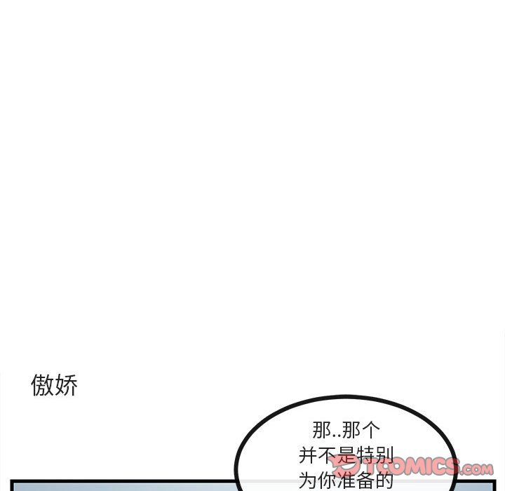 第53话 5371