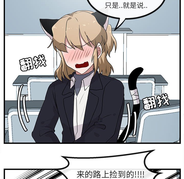 第53话 5372