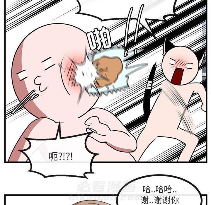 第53话 5373