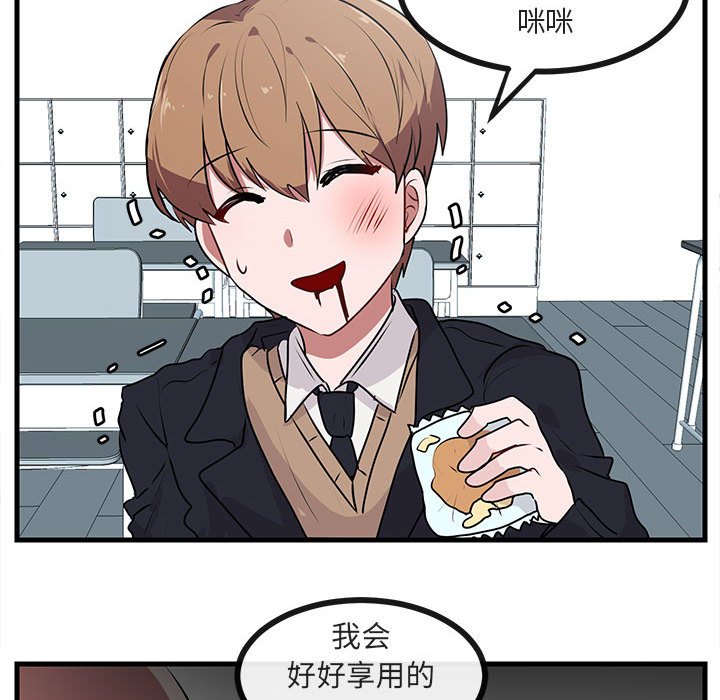 第53话 5374