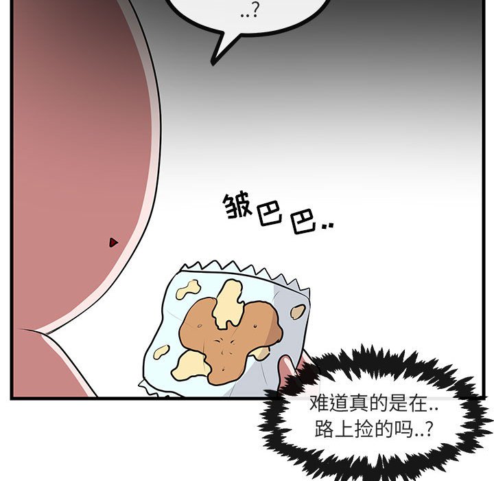 第53话 5375