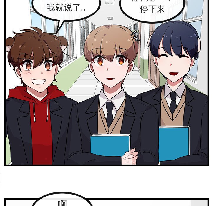 第53话 5379