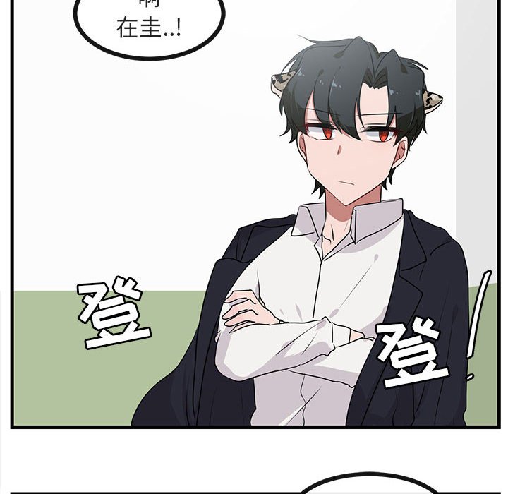 第53话 5380