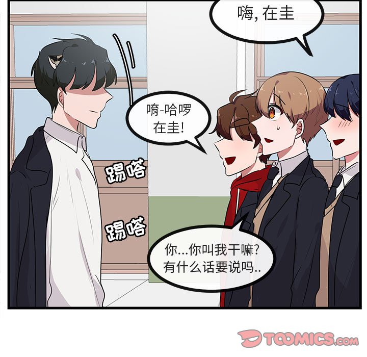第53话 5381
