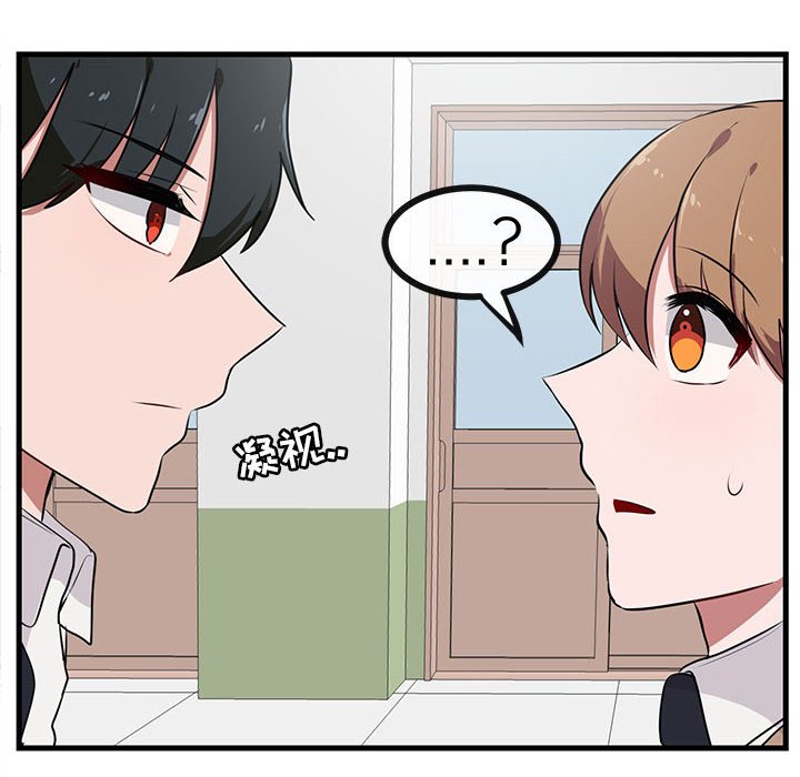 第53话 5382