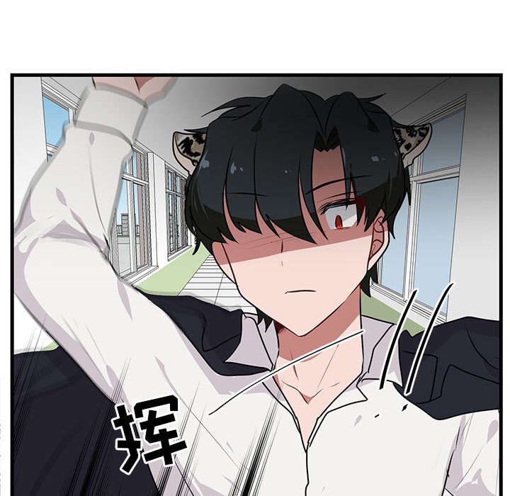 第53话 5383