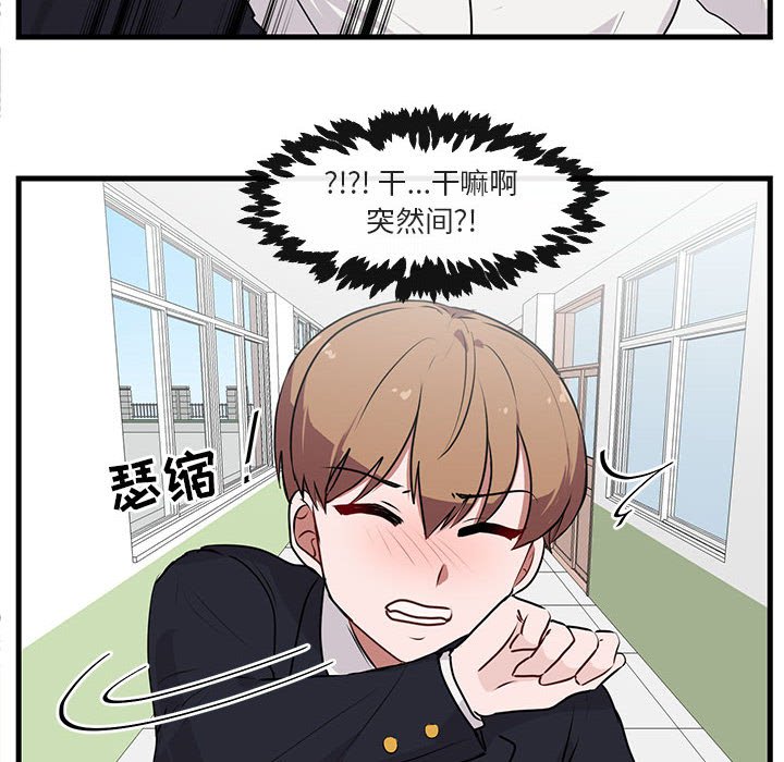 第53话 5384