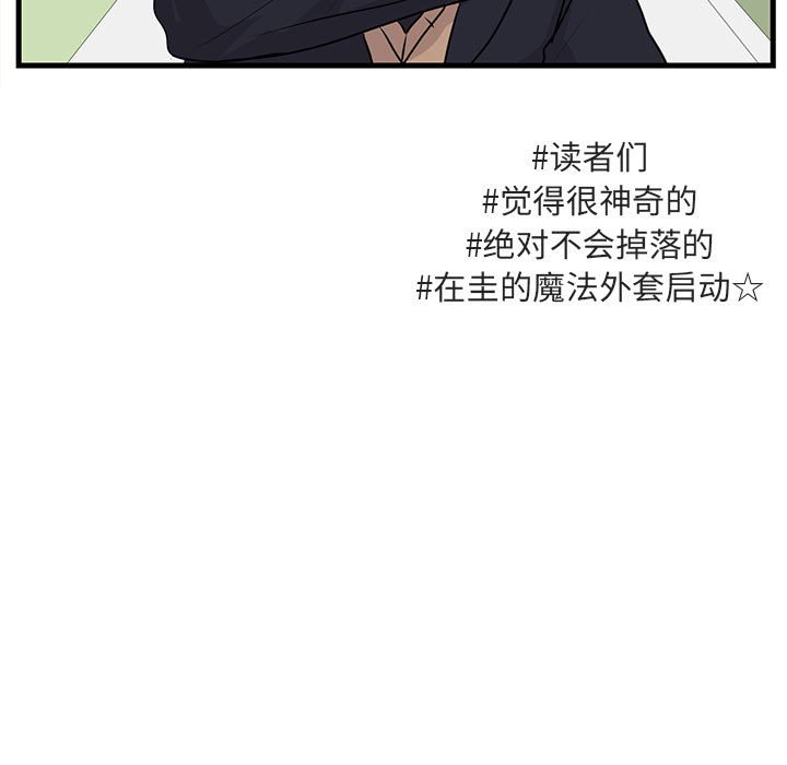 第53话 5385