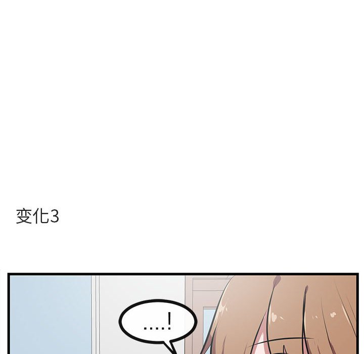 第53话 5388