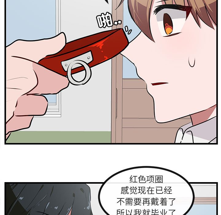 第53话 5389