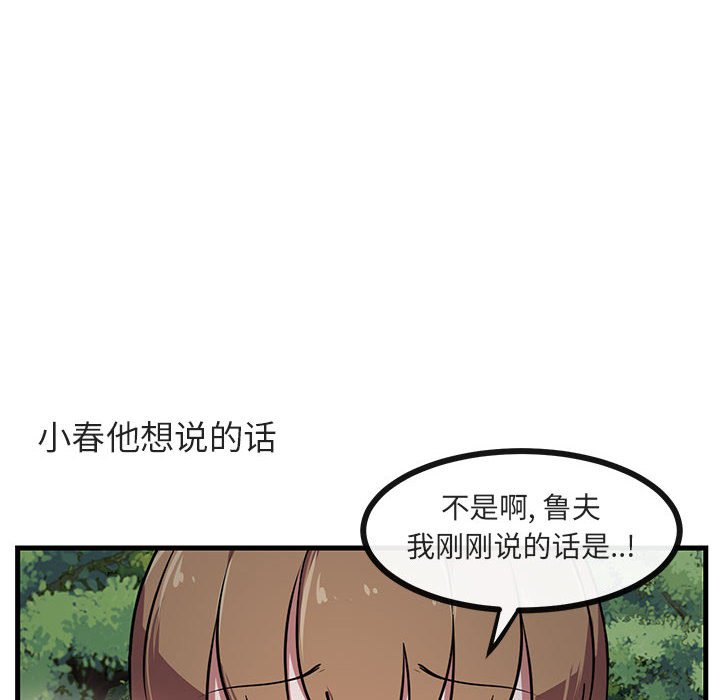 第53话 539
