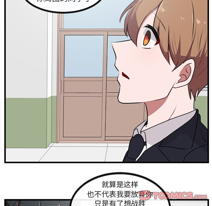 第53话 5391