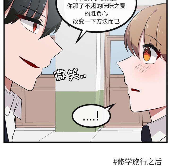 第53话 5392