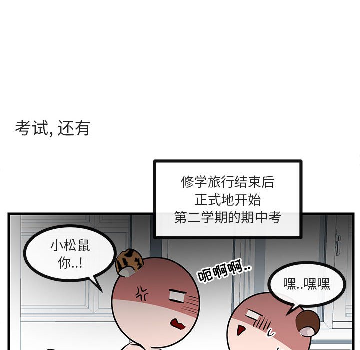 第53话 5395