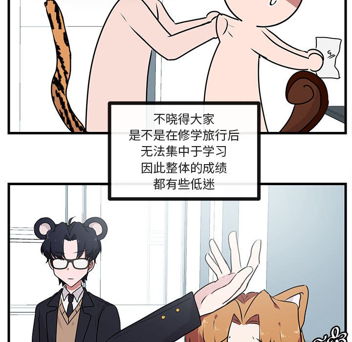 第53话 5396