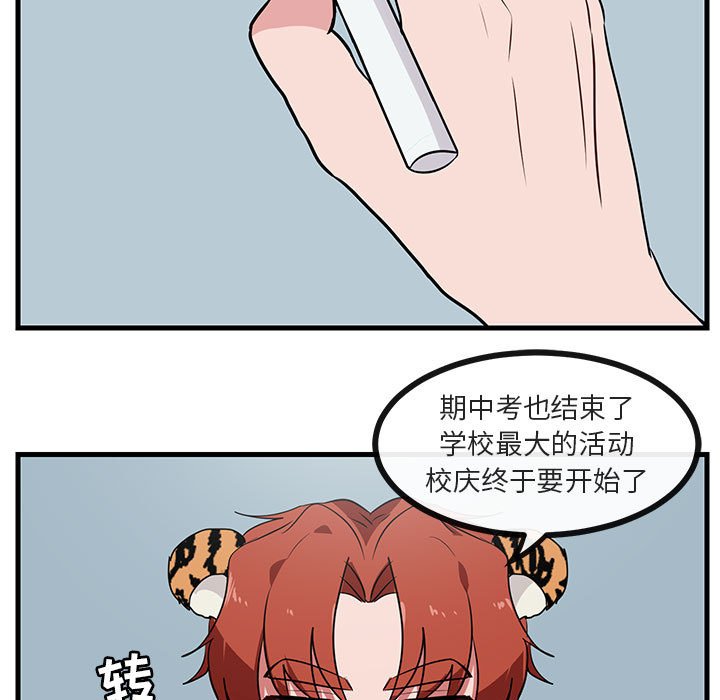 第53话 5398