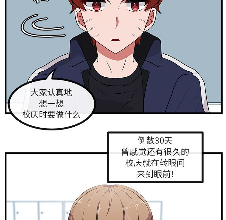 第53话 5399