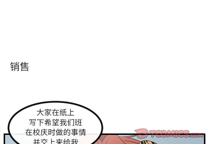 第54话 541